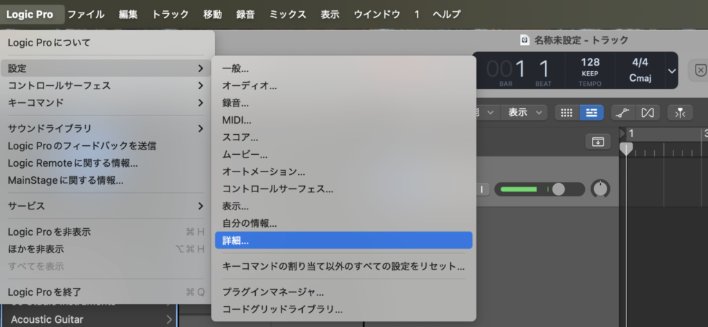 Logic Proのオーディオ設定画面で「詳細ツール」をすべて有効にしている様子