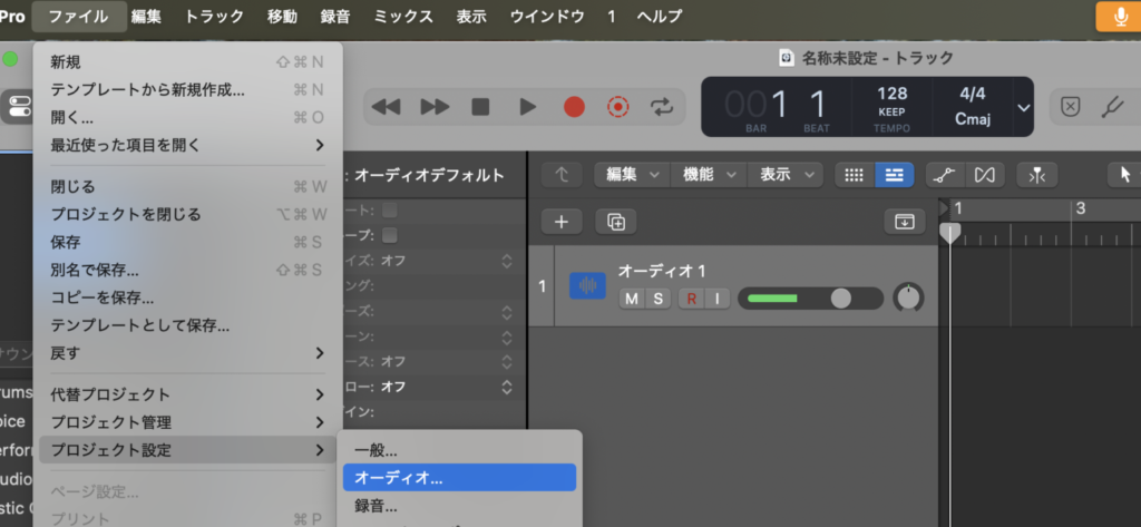 Logic Proのプロジェクト設定でサンプリングレートを48kHzに変更する画面