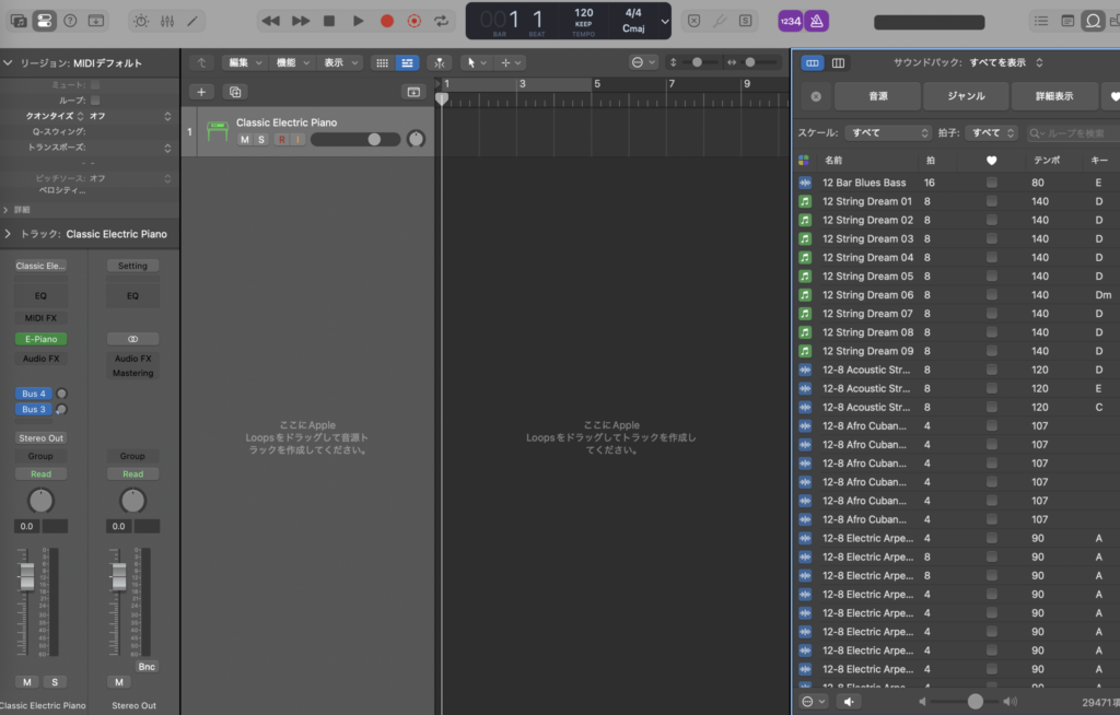 Logicでループブラウザを開く様子