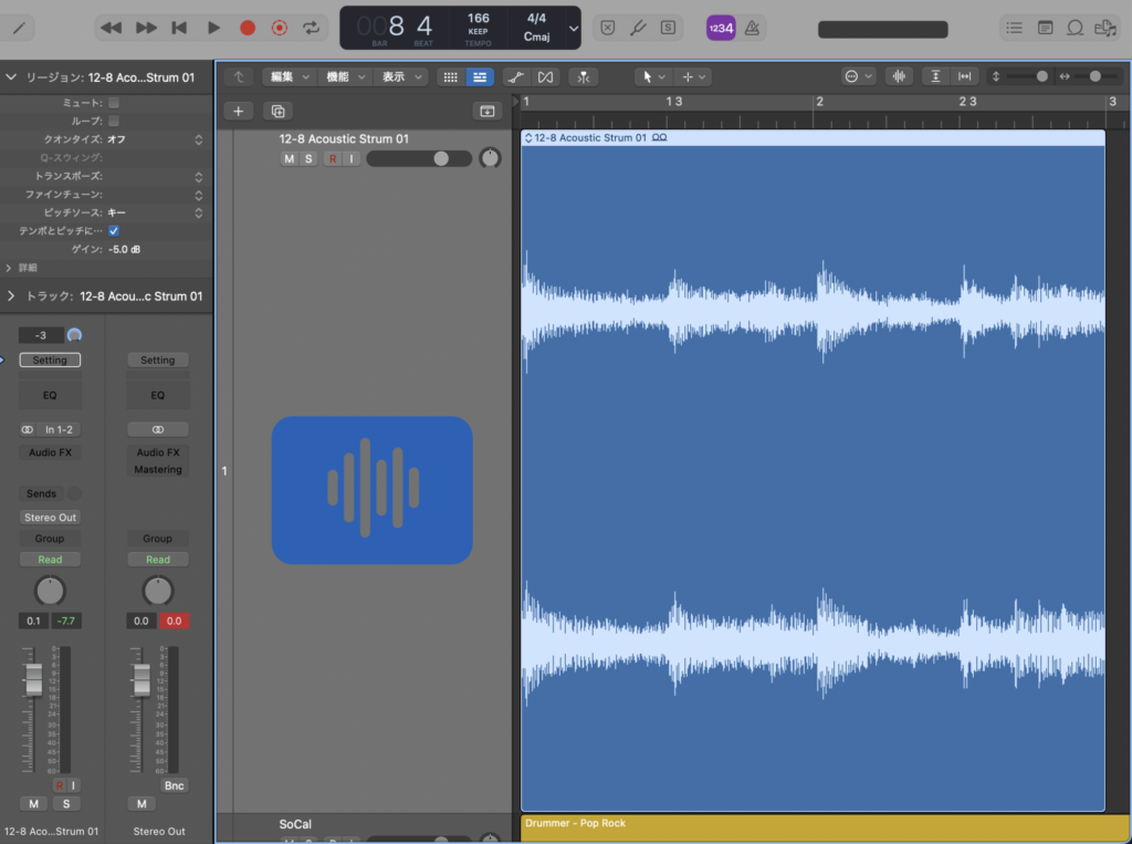 LogicProのショートカットキーで選択範囲をズームしている様子。