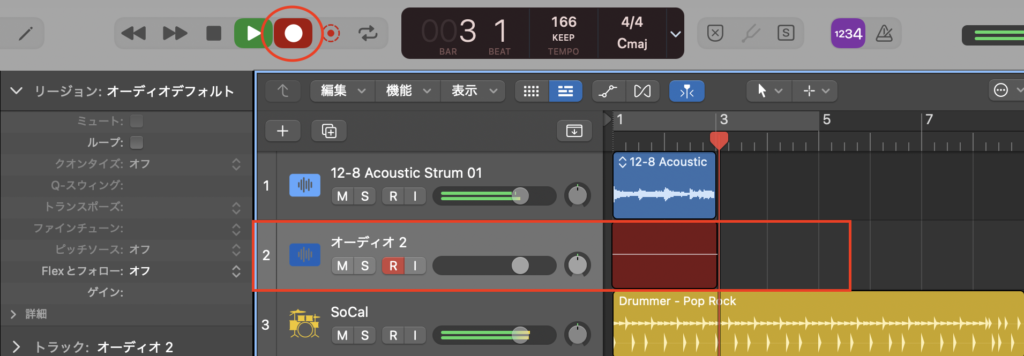 LogicProのショートカットキーRで録音開始の様子。