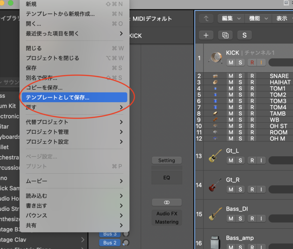 Logic Proの新規プロジェクト作成画面で、作成した自作テンプレートを選択している様子