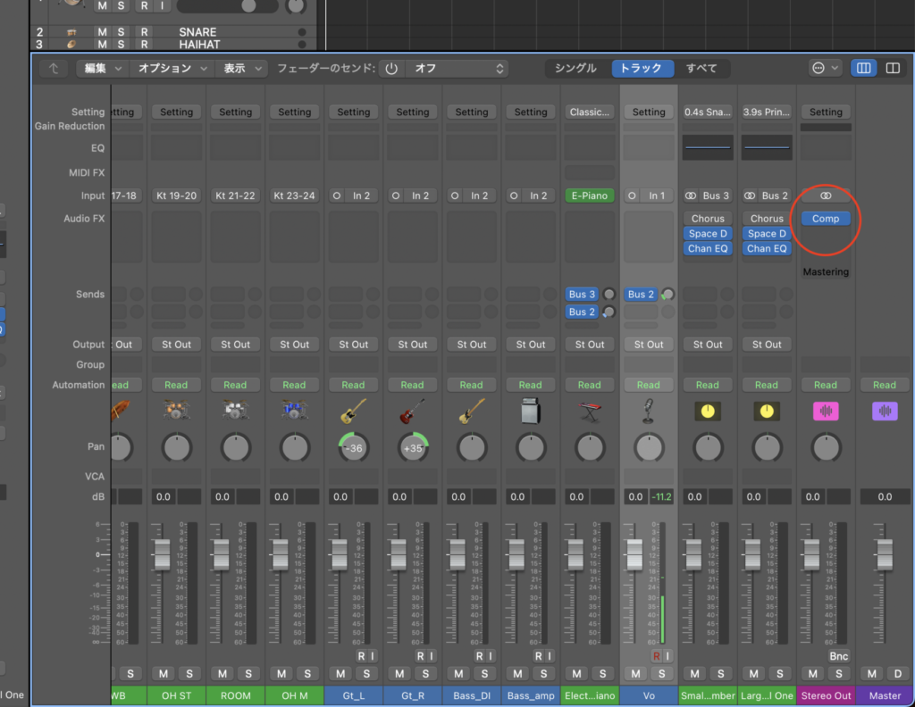 Logicでマスタリング・チェーンの最終出力（Stereo Out）に、薄くコンプやリミッターを挿しておく様子。