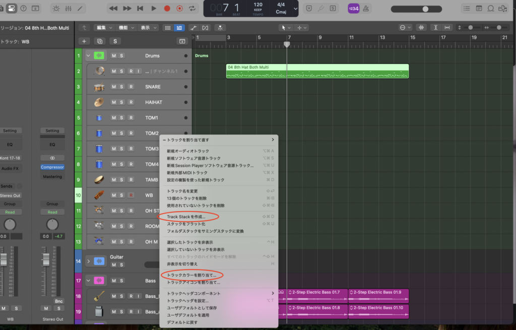 Logicのトラックの楽器ごとに色分けし、フォルダにまとめておく様子。