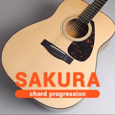 コード進行サイトSAKURAのロゴ