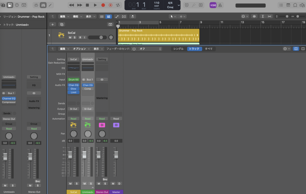 Logicでミキサー画面(キーボードの X)を開き、Drummerトラックの下部にある「矢印」ボタンを押す様子