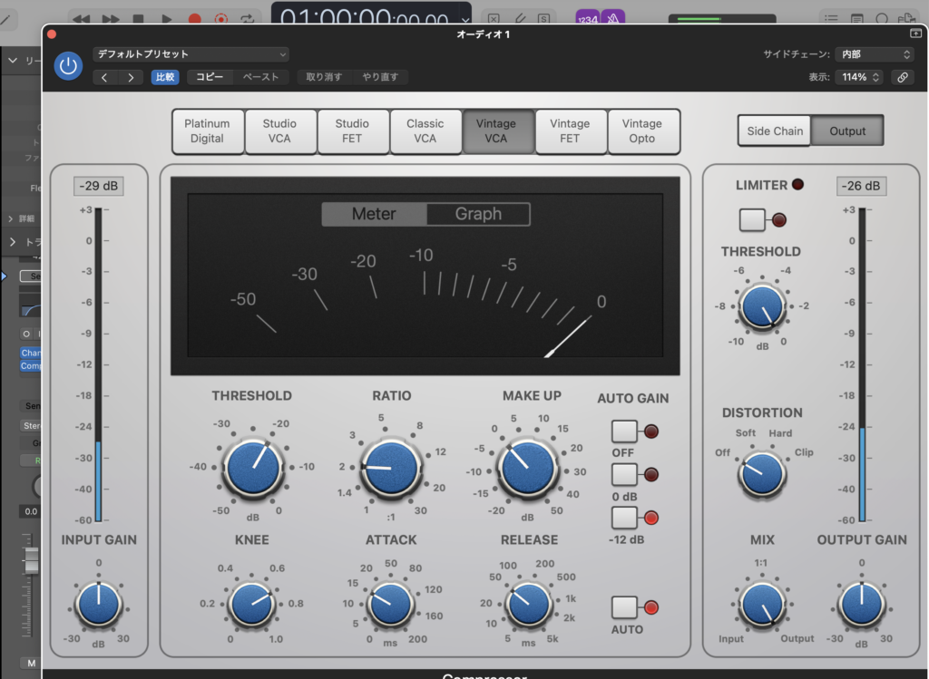 Logic Proの標準Compressor画面。上部のタイプを切り替えてビンテージ名機のサウンドを選択している様子