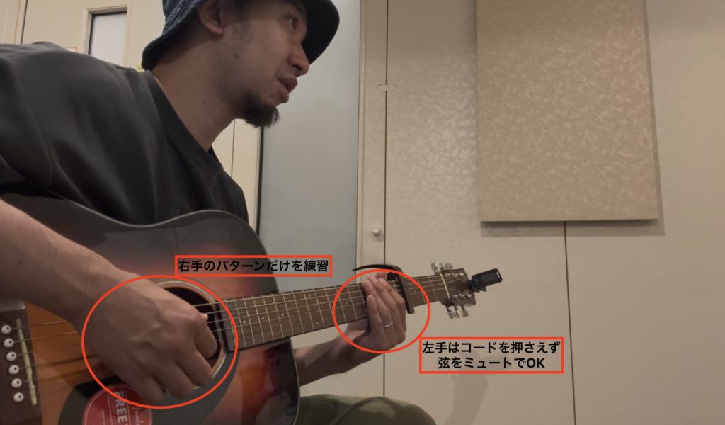 ボサノバ風のバッキングパターンを教える様子