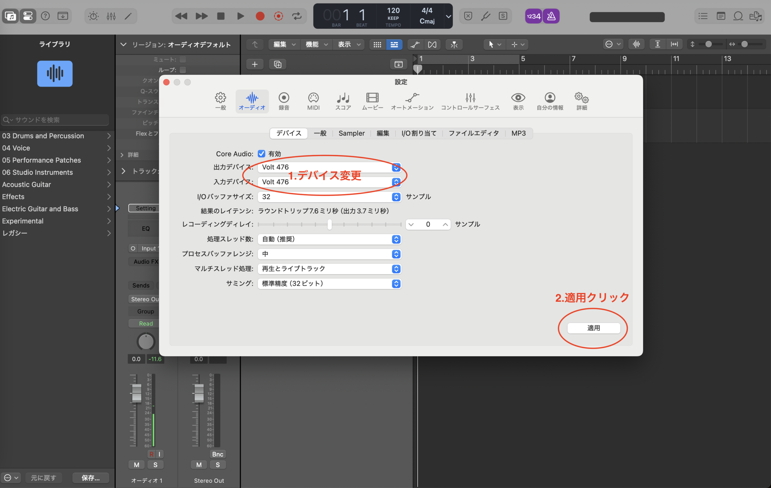 audio pro  v.2 2音出し確認済み 助けて] Sunshine経由でVoicemeeterの音声を送るにはどうすればいい