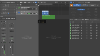Logic Proを使ったDTMのオンラインレッスンの様子
