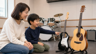 下北沢で子どものギター教室を探す保護者と小学生